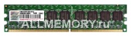 2GB DDR2 PC5300 DIMM ECC CL5 Transcend dual rank x8